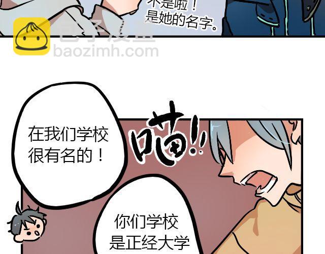 暂停更新图片漫画,act6 海钓场杀人事件（下）1图