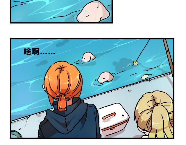 暂停更新作品漫画,act5 海钓场杀人事件（上）1图