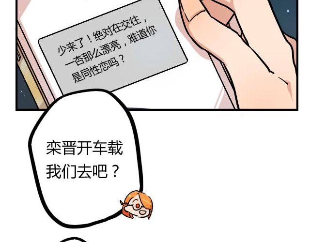 暂停更新作品漫画,act4 努（tui)力(diao)工作2图