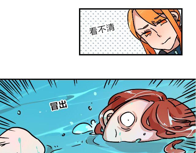 暂停更新作品漫画,act5 海钓场杀人事件（上）2图