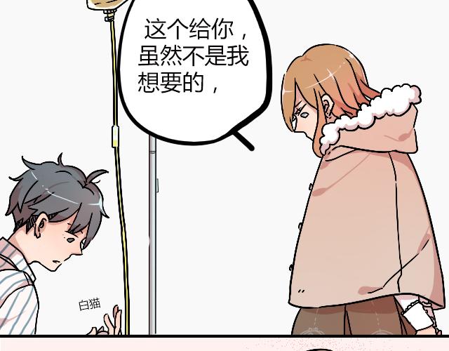 暂停更新作品漫画,act11.我们的征途是星辰大海2图