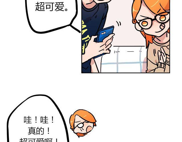 windows11怎么暂停更新漫画,act7 突如其来的恋爱通告2图