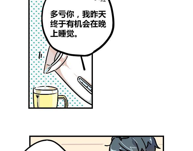 暂停更新7天漫画,act3 无论哪天都是工作日2图