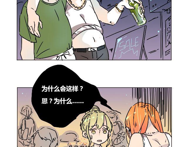 暂停更新7天变成灰色漫画,act1 无法排解苦闷的星期日1图