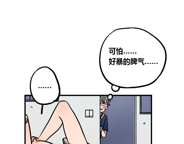 暂停更新7天变成灰色漫画,act9 喜欢的什么啊！1图