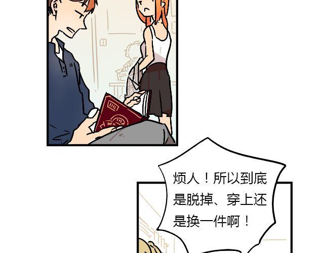 暂停更新7天变成灰色漫画,act1 无法排解苦闷的星期日1图