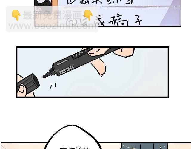 暂停更新作品漫画,act4 努（tui)力(diao)工作1图