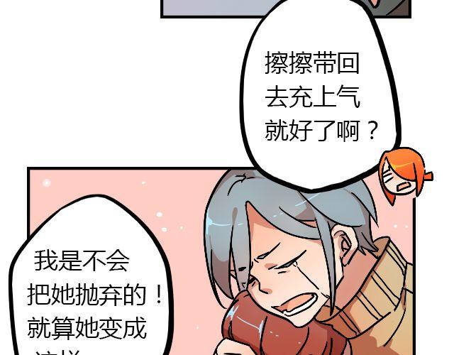 暂停更新作品漫画,act6 海钓场杀人事件（下）2图