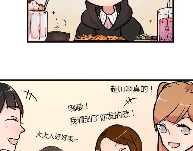 暂停更新7天变成灰色漫画,act8 满怀____的靠近你2图