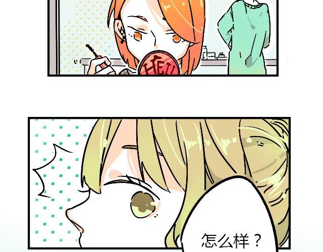 海贼王暂停更新漫画,act1 无法排解苦闷的星期日2图