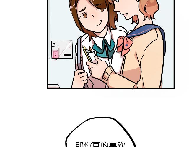 暂停更新已经达到暂停限制怎么办漫画,act9 喜欢的什么啊！2图