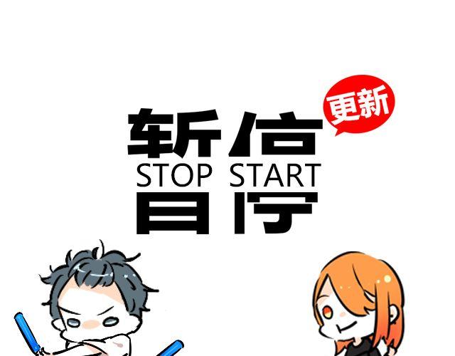 暂停更新7天是灰色的怎么解除漫画,act6 海钓场杀人事件（下）1图