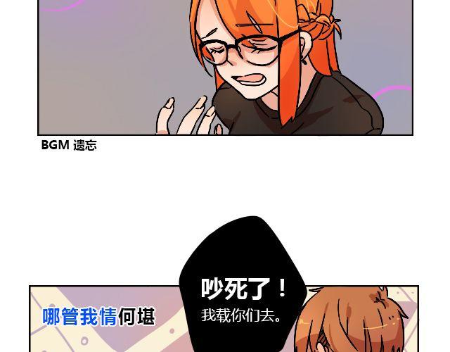 暂停更新作品漫画,act4 努（tui)力(diao)工作1图