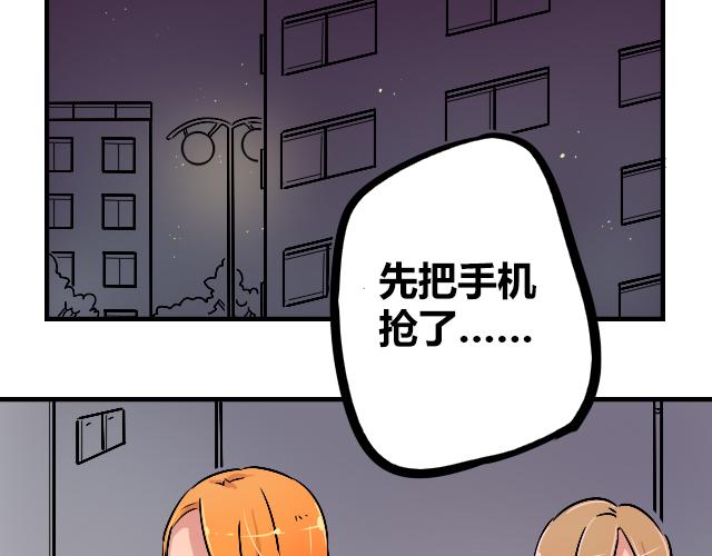 暂停更新朋友圈的句子漫画,act11.我们的征途是星辰大海1图