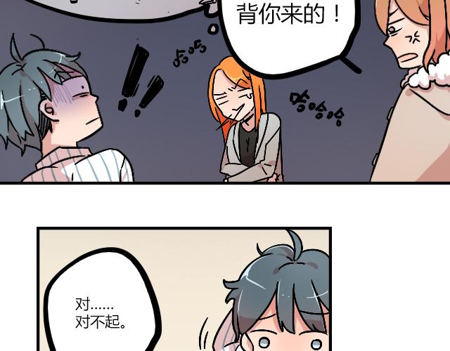 暂停更新作品漫画,act11.我们的征途是星辰大海1图