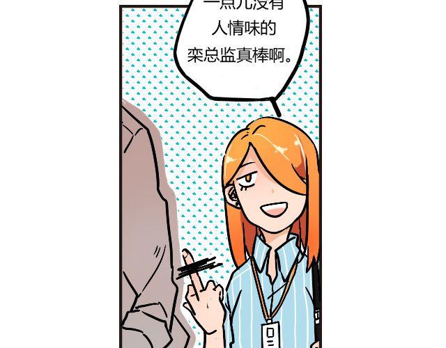 暂停更新7天变成灰色漫画,act2 持续低压的星期一1图