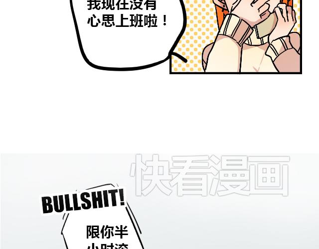 暂停更新作品漫画,act9 喜欢的什么啊！2图