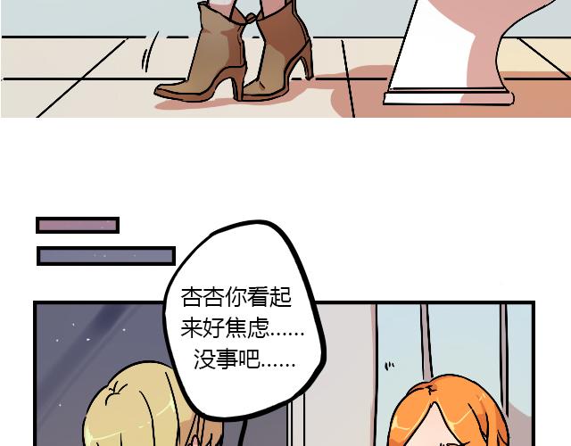 暂停更新7天变成灰色漫画,act9 喜欢的什么啊！1图