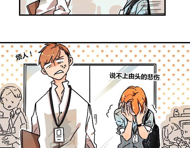 暂停更新列表打不开漫画,act2 持续低压的星期一1图