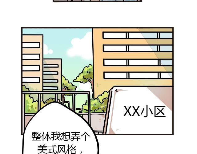 暂停更新7天变成灰色漫画,act2 持续低压的星期一2图