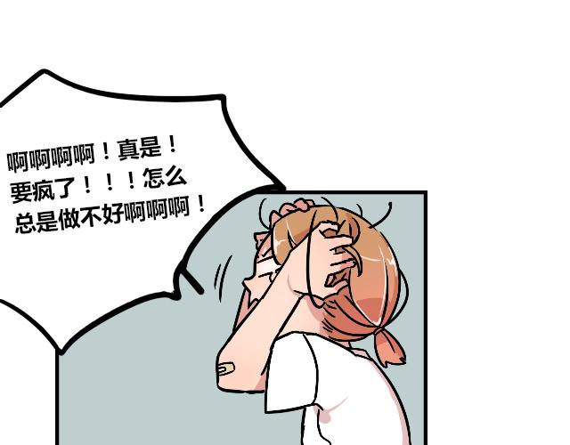 暂停更新7天变成灰色漫画,act9 喜欢的什么啊！1图