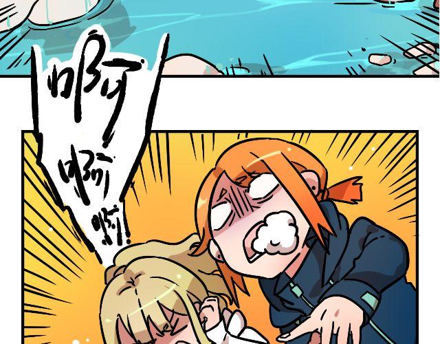 暂停更新作品漫画,act5 海钓场杀人事件（上）1图