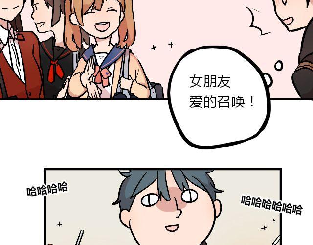 暂停更新7天变成灰色漫画,act8 满怀____的靠近你1图