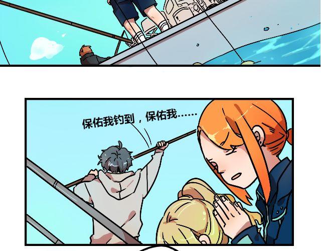 暂停更新作品漫画,act5 海钓场杀人事件（上）1图