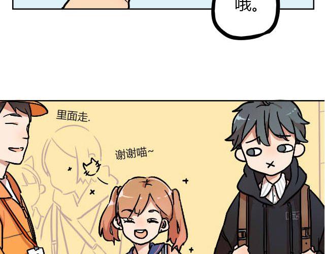 暂停更新作品漫画,act7 突如其来的恋爱通告2图