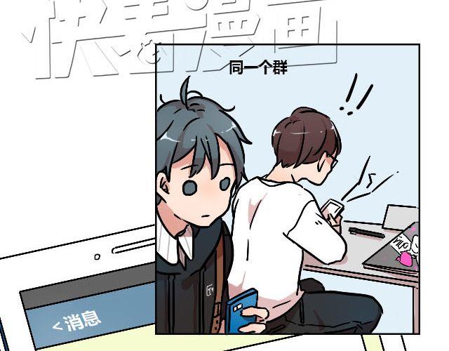 暂停更新作品漫画,act7 突如其来的恋爱通告2图