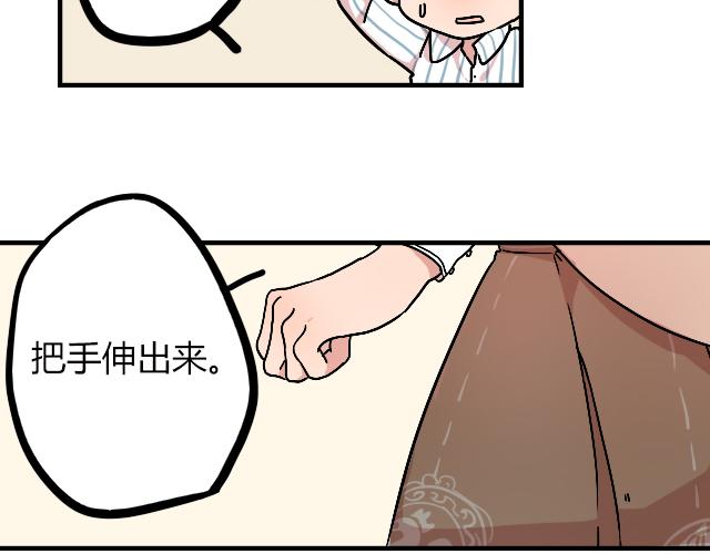 暂停更新作品漫画,act11.我们的征途是星辰大海2图