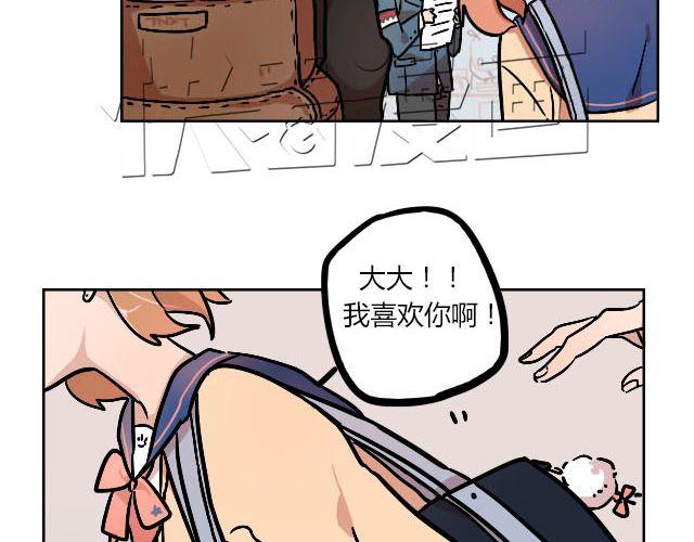 暂停更新作品漫画,act7 突如其来的恋爱通告2图