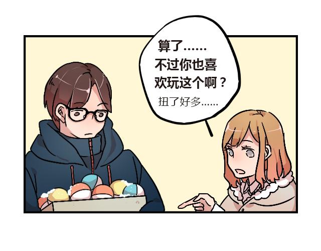 暂停更新7天变成灰色漫画,act10  咔嚓咔嚓1图