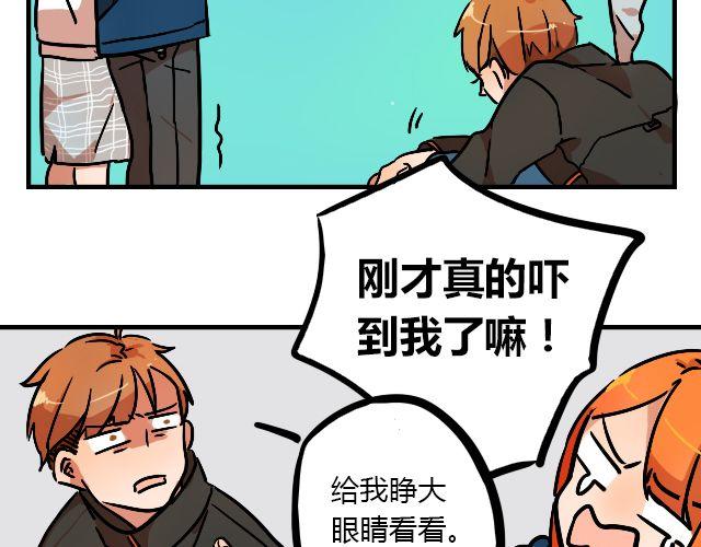 暂停更新已经达到暂停限制怎么办漫画,act6 海钓场杀人事件（下）2图