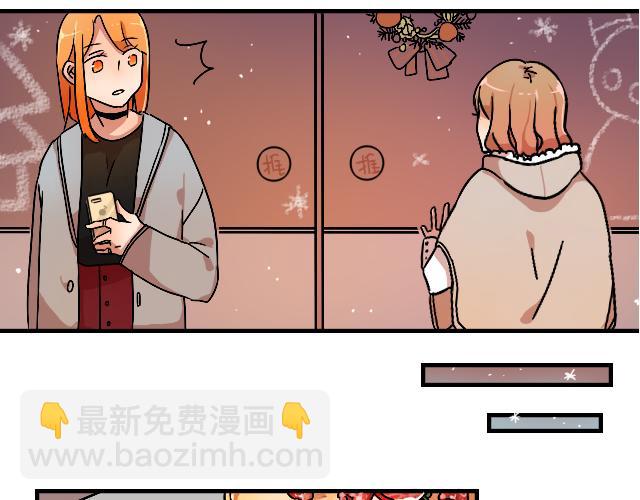 暂停更新7天变成灰色漫画,act10  咔嚓咔嚓1图