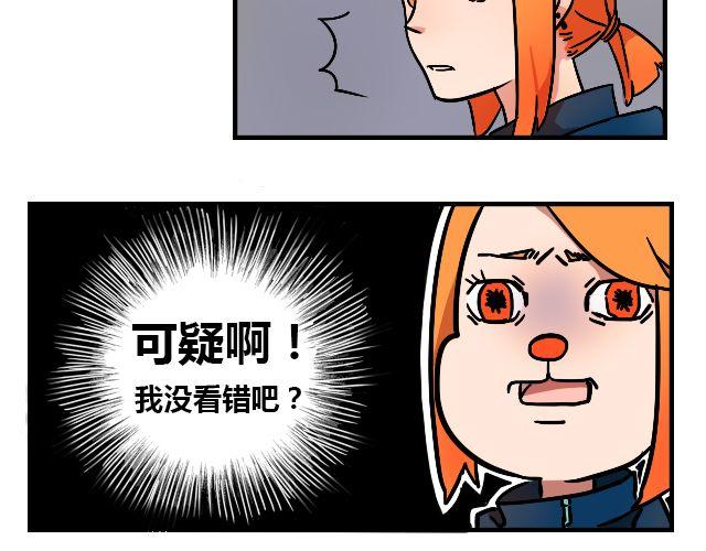 暂停更新作品漫画,act5 海钓场杀人事件（上）1图