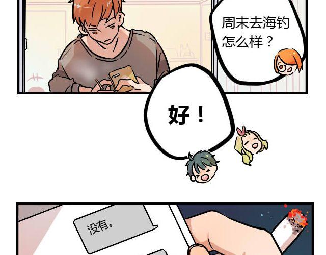 暂停更新作品漫画,act4 努（tui)力(diao)工作1图