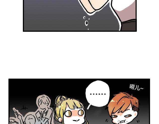 暂停更新7天变成灰色漫画,act1 无法排解苦闷的星期日1图