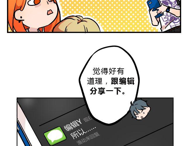 暂停更新已达到限制怎么解除漫画,act4 努（tui)力(diao)工作1图