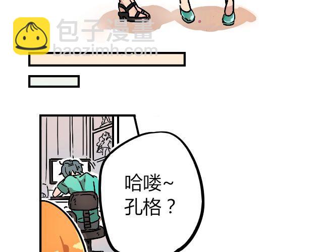 暂停更新作品漫画,act3 无论哪天都是工作日2图