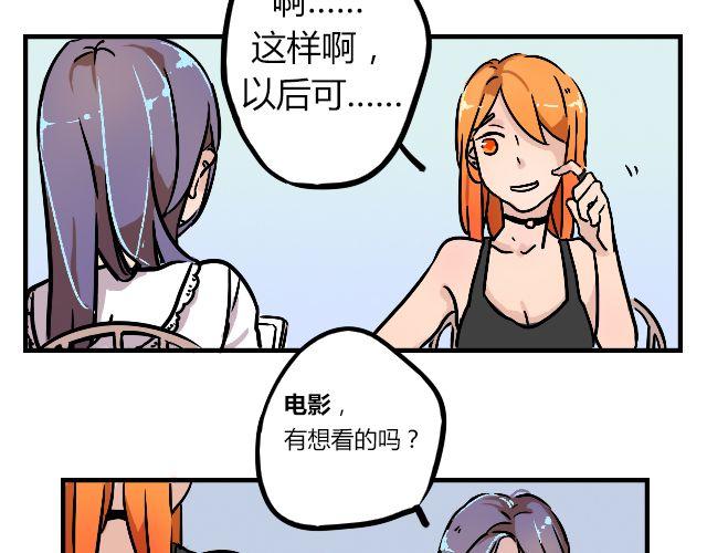 暂停更新作品漫画,act2 持续低压的星期一1图