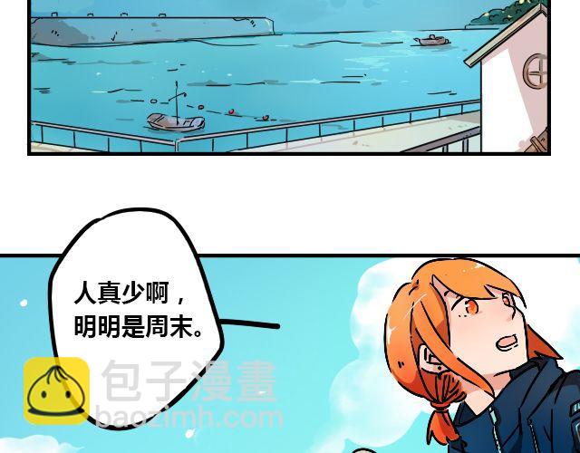 电脑更新怎么暂停更新漫画,act5 海钓场杀人事件（上）1图