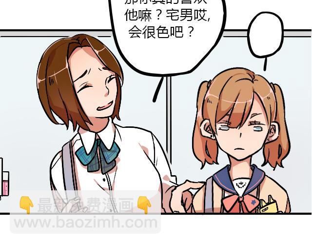 怎么暂停更新app漫画,act9 喜欢的什么啊！1图