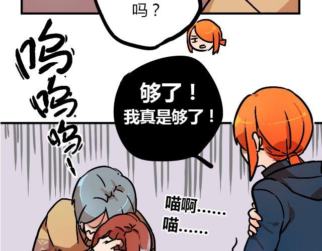 暂停更新已达到限制怎么解除漫画,act6 海钓场杀人事件（下）2图