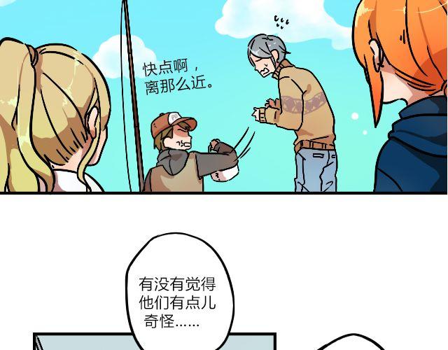 暂停更新作品漫画,act5 海钓场杀人事件（上）2图