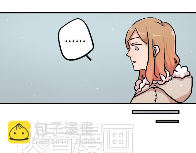 暂停更新7天变成灰色漫画,act10  咔嚓咔嚓1图