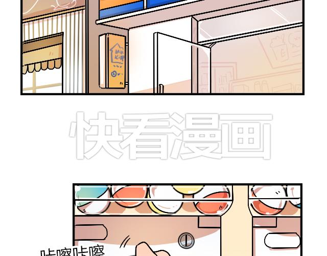 暂停更新结束后是自动更新吗漫画,act10  咔嚓咔嚓1图