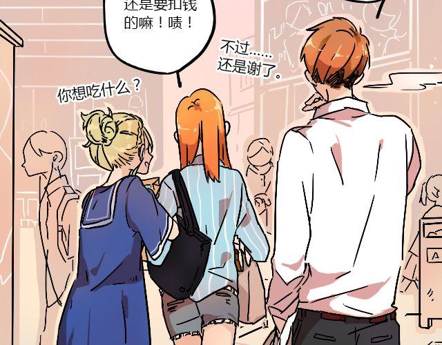 暂停更新作品漫画,act2 持续低压的星期一2图