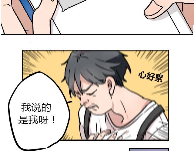 暂停更新作品漫画,act4 努（tui)力(diao)工作1图