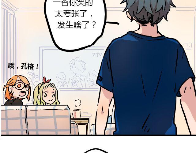 暂停更新作品漫画,act4 努（tui)力(diao)工作2图